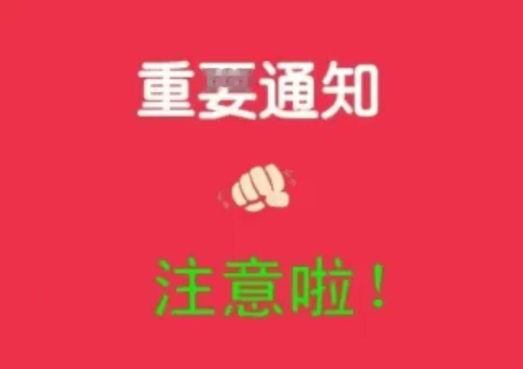 今日，主力资金净流出排名前12支股票分析：1. 兆易创新icon（603986）