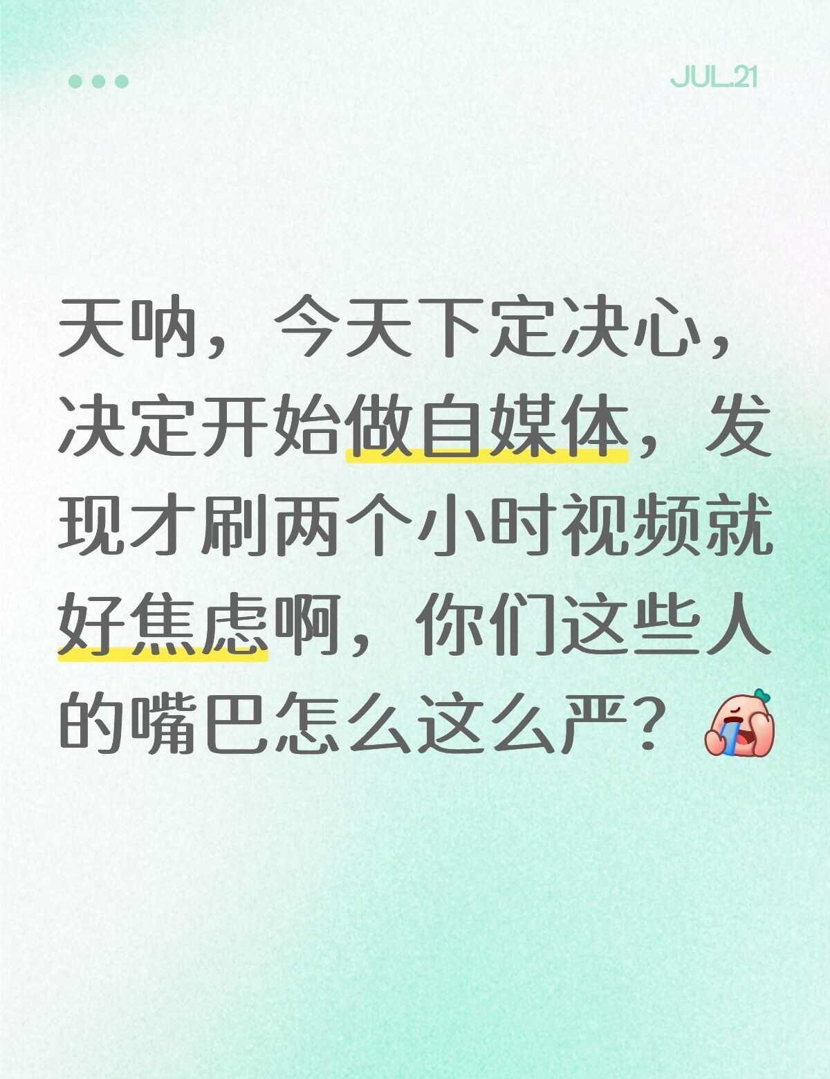 不懂就问，标题是用来干什么的呀？
其实每次发作品都不知道要讲什么，也不知道怎么做