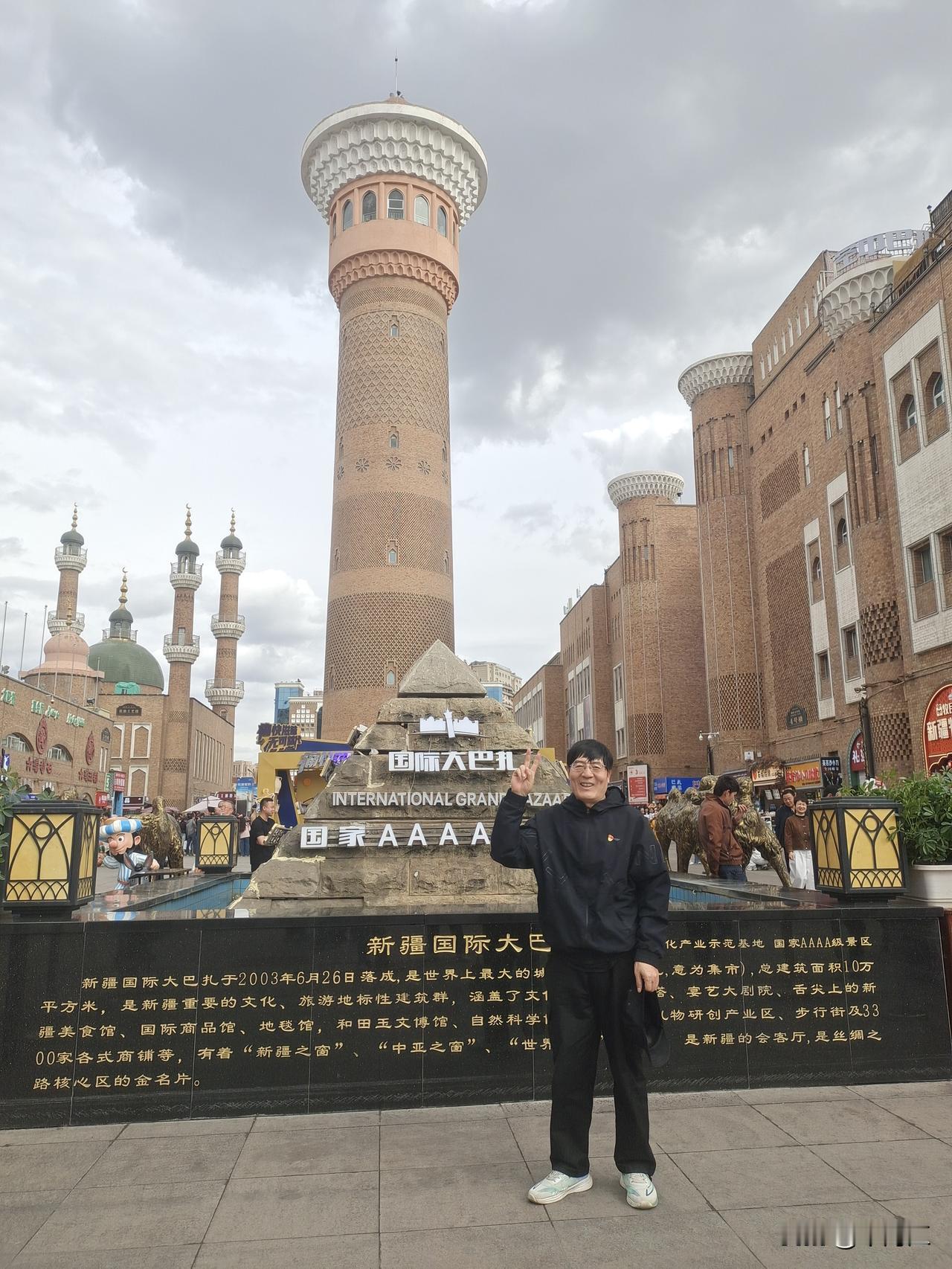 今天下午前到乌鲁木齐国际大巴扎。18时04分从二道桥地铁站乘坐地铁1号线，18时