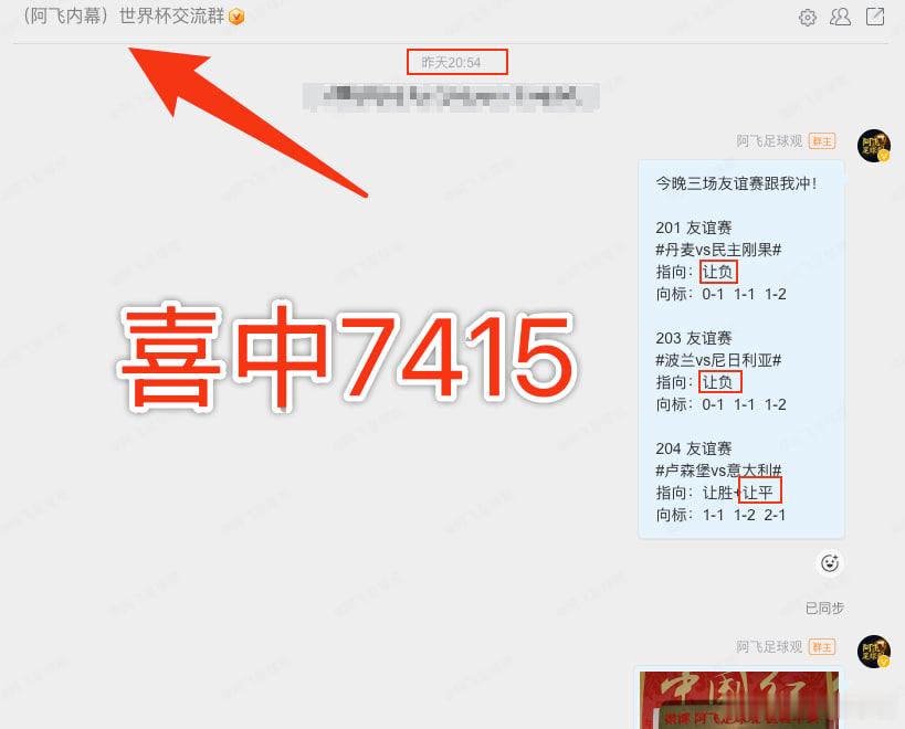 今晚的友谊赛，继续跟我冲连红！202 友谊赛瑞典vs希腊指向：主页👗向标：直接