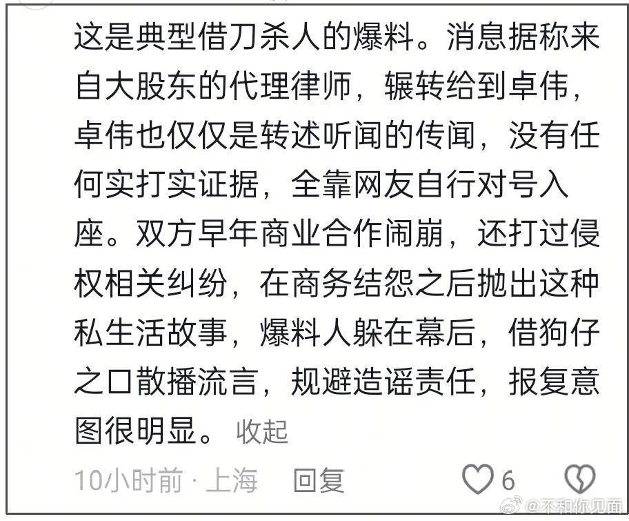 周杰伦卷入私生子风波！好友回应称身正不怕影子斜，更多细节被扒 
