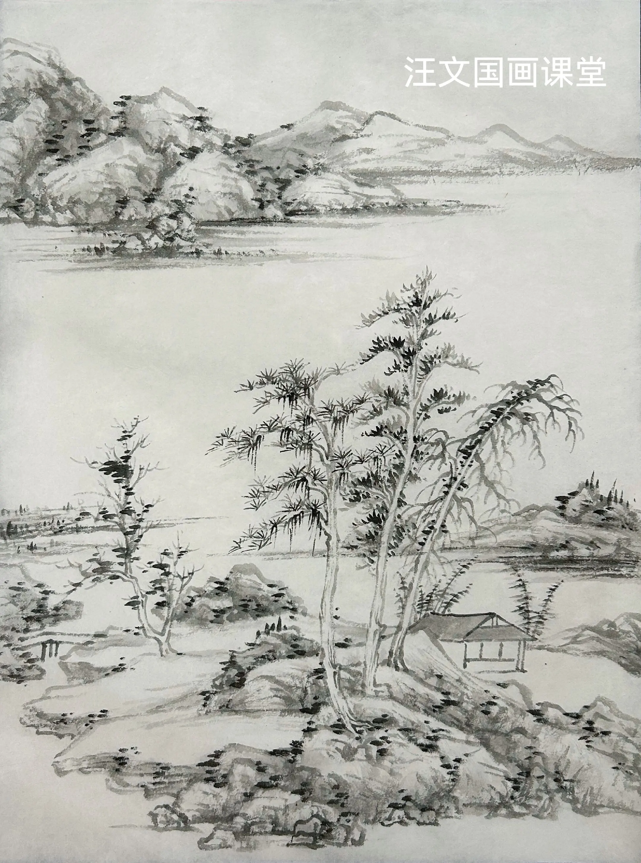 清四王山水课（仿倪赞笔意）倪赞笔意
