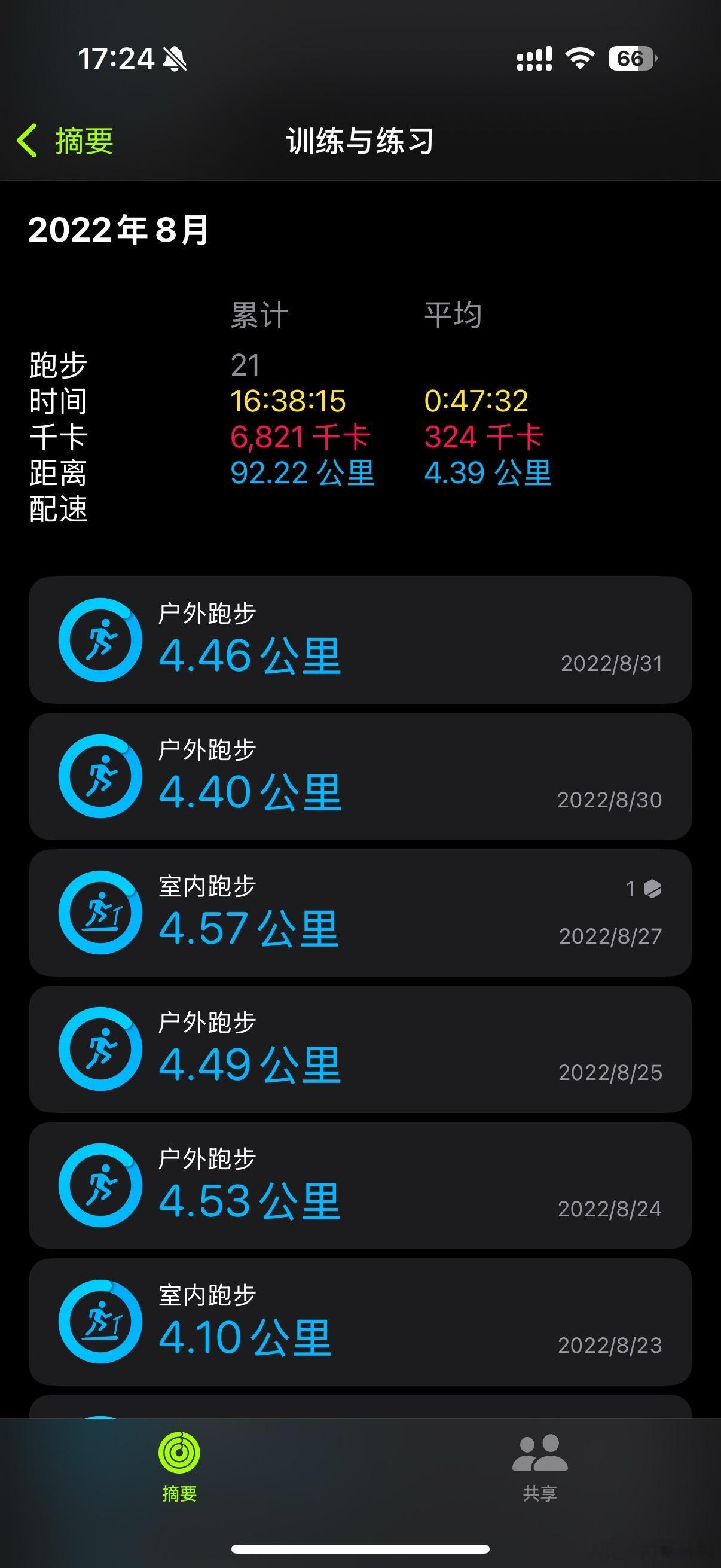 一个月减10斤有多恐怖之前有一个月早上正常吃 中午只吃三明治 晚上跑3-5公里一