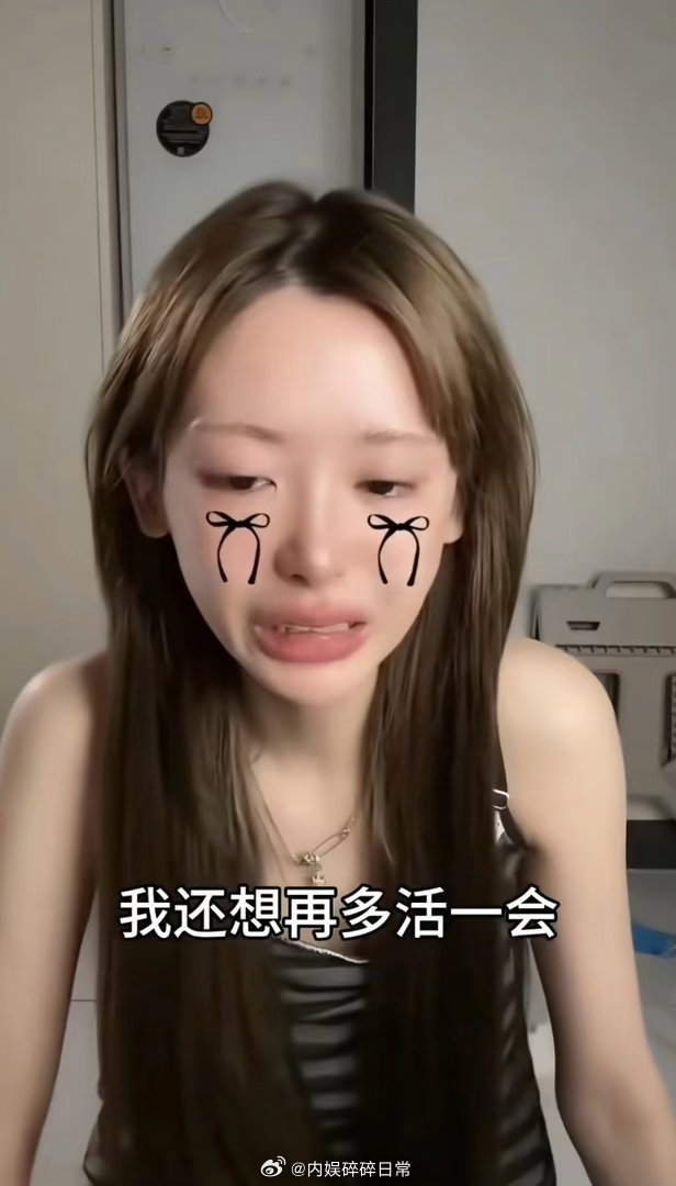 直播自杀日本女网红已身亡  👉🏻西村力粉丝网暴Mina 👉🏻追着辱骂👉