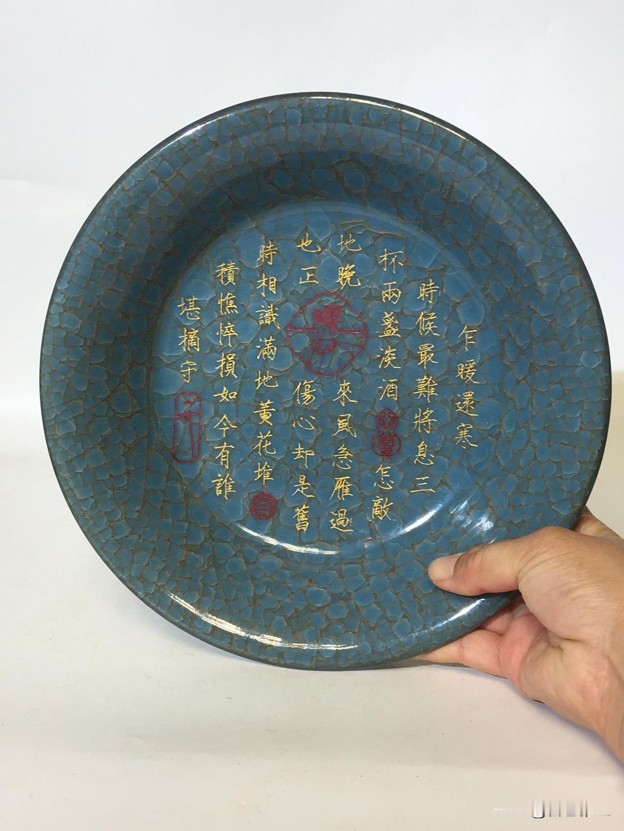 《宋代五大名窑图鉴》第九辑：官窑！
 今天带大家赏析一件冰裂纹官窑盘，器身以青蓝