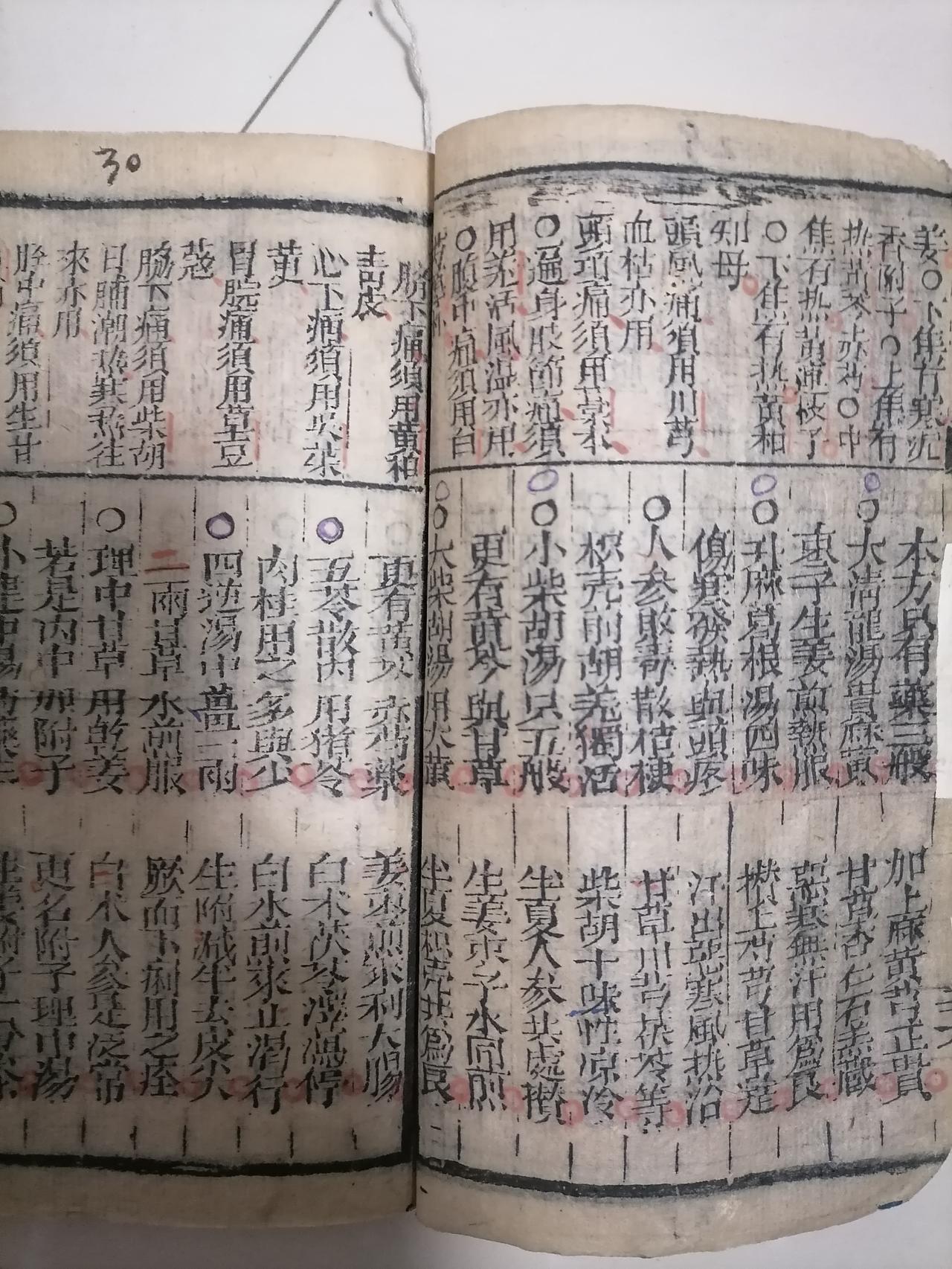 《跃梦寄愁》

枫林红叶

投身信仰梦尘休，

哪顾俗欢岁月流。

生计压肩愁满