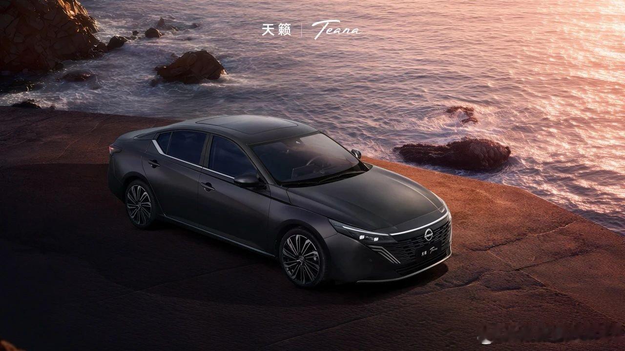 天籁PLUS补全最后短板，鸿蒙是王炸工信部信息显示，天籁PLUS外观微调更年轻，