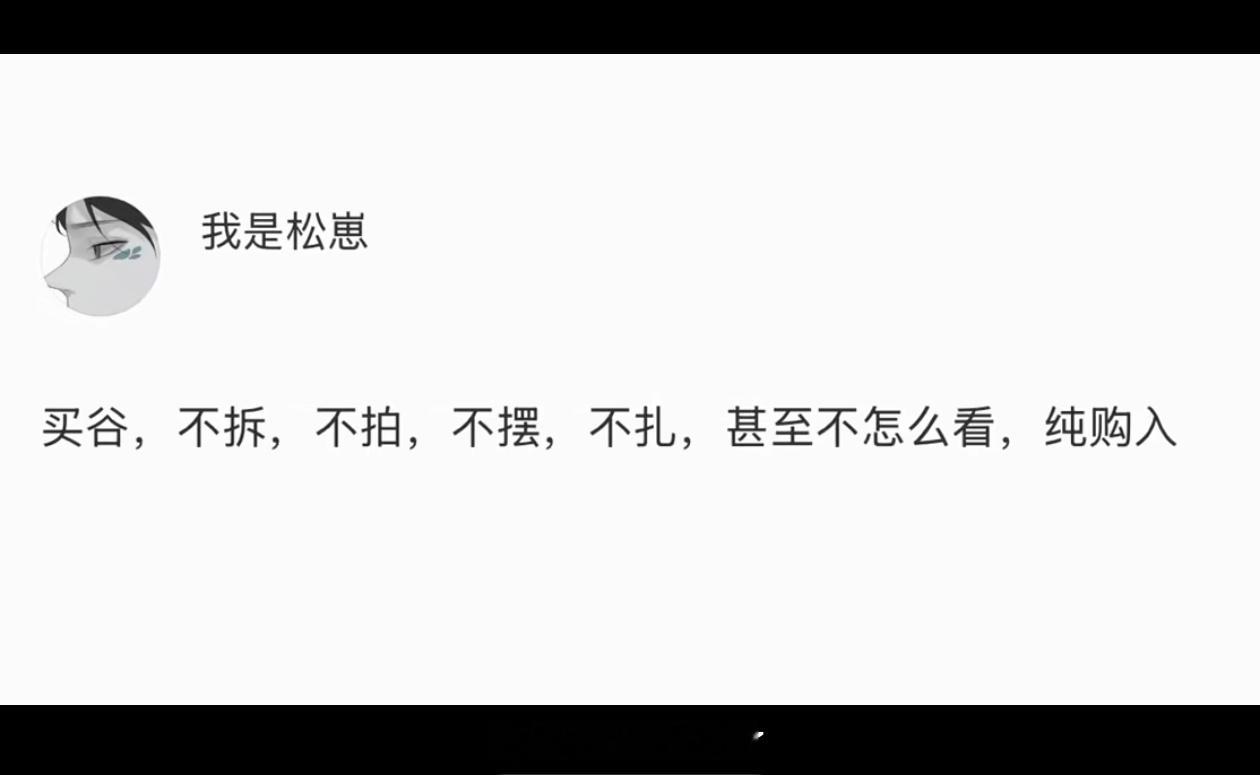 点我呢 