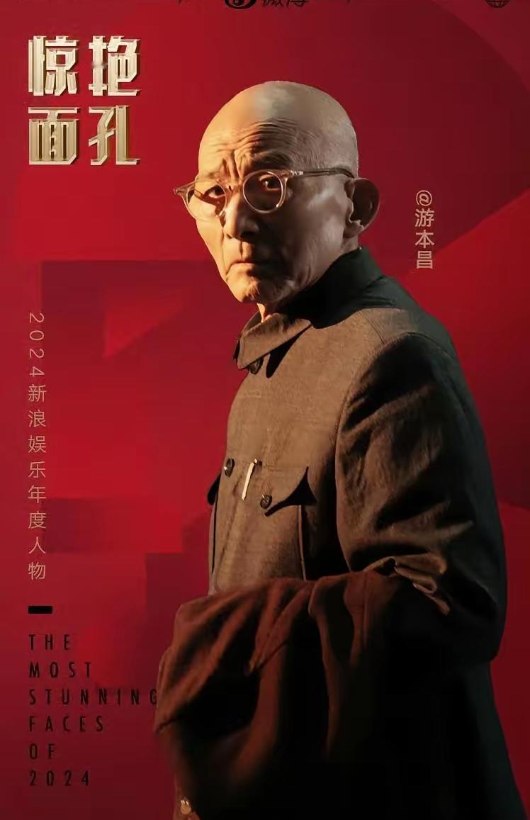 《繁花2》大概率黄了！
不是得罪了靳东陈道明，是没了游本昌的“爷叔”，这剧就没了