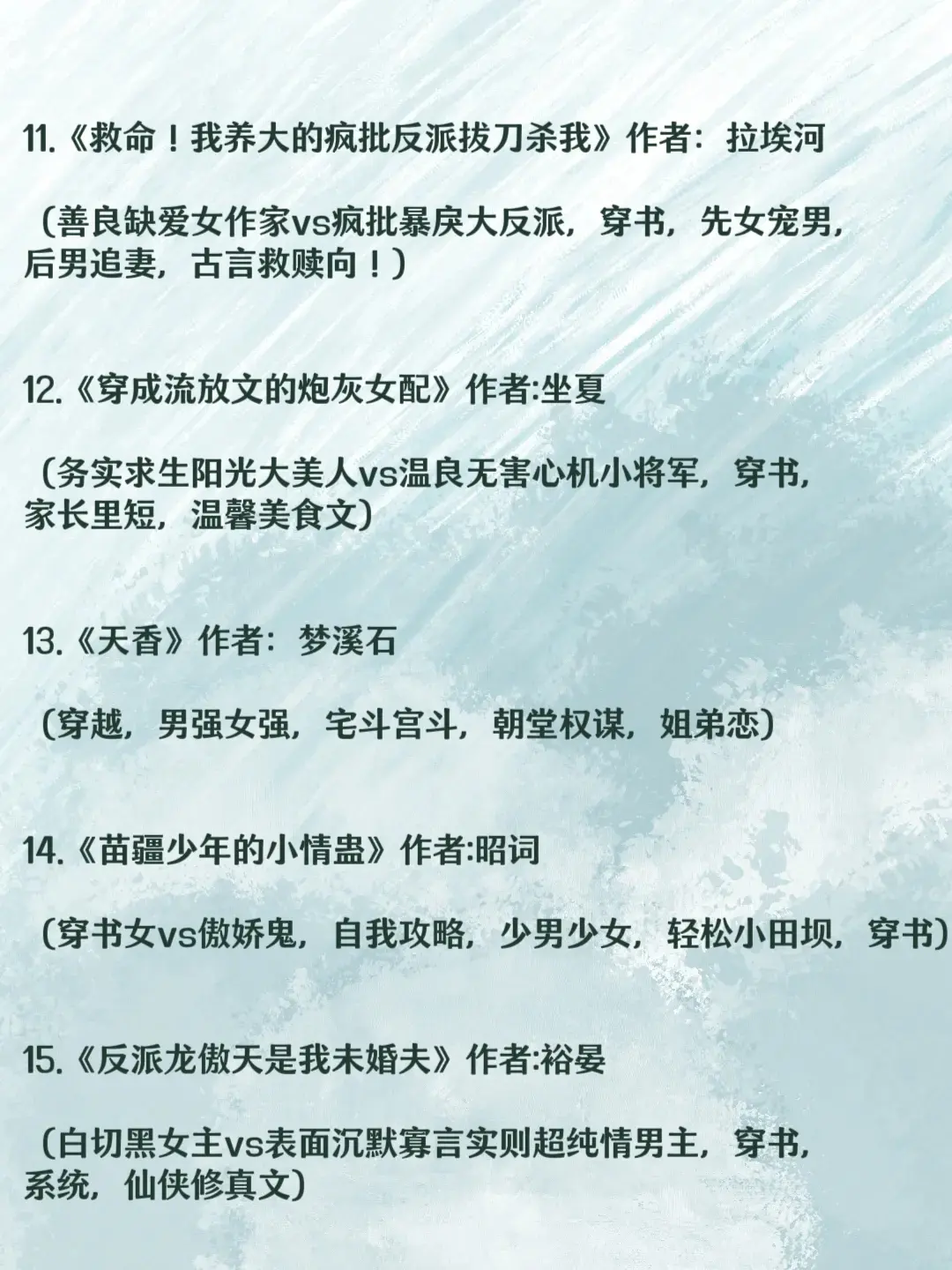 少年感男主古言合集，姐弟恋多一点，溢出屏幕的少年气息让我为之动容