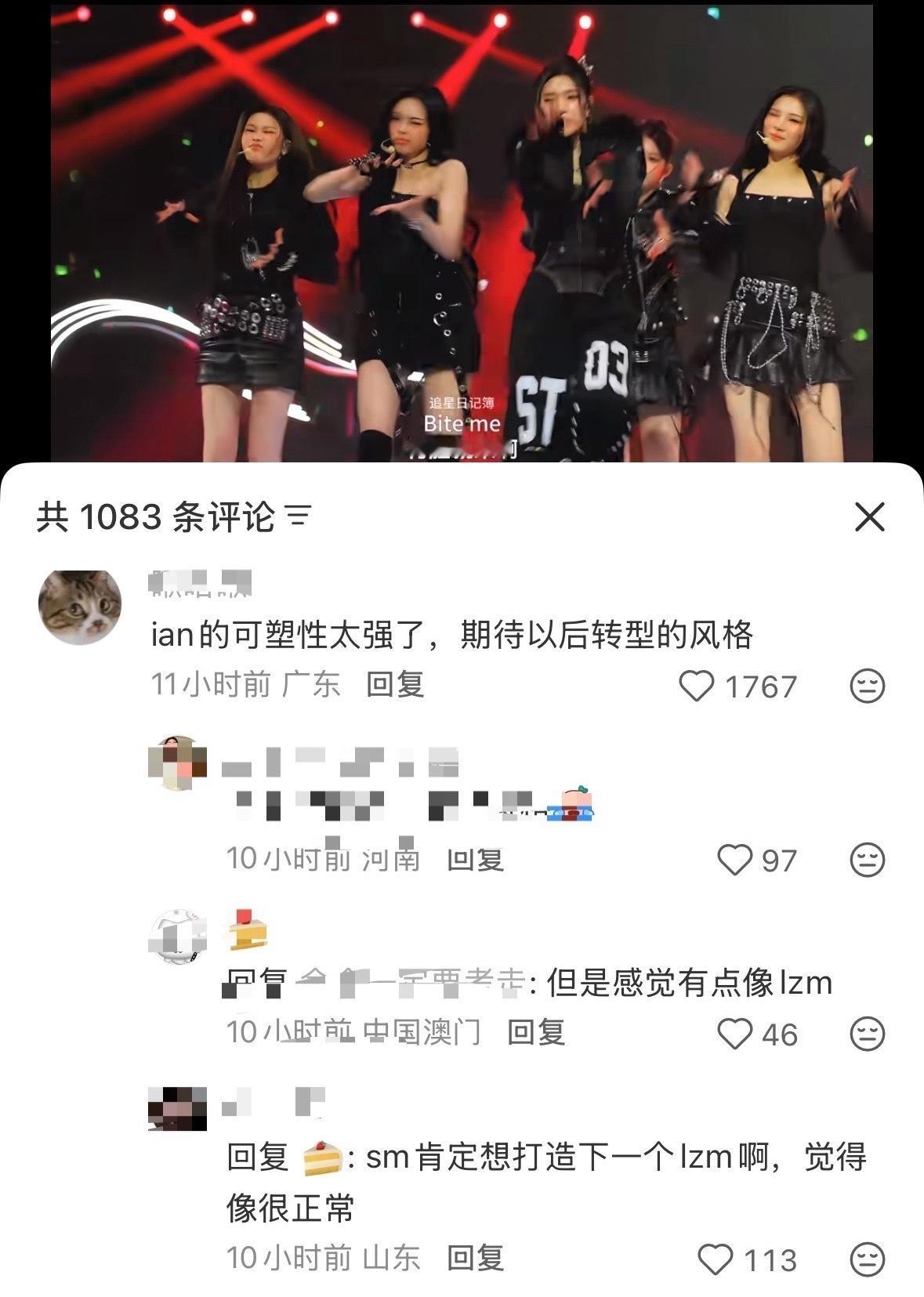 怎么看路人都觉得ian可以成为下一个柳智敏 