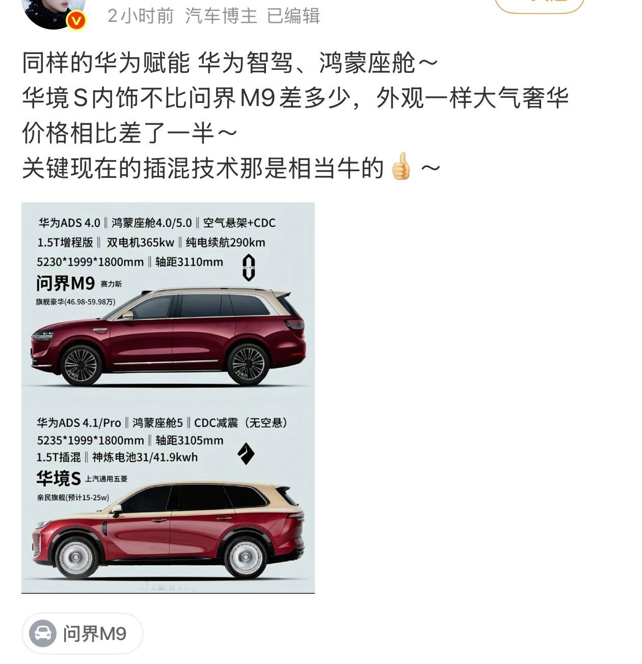 这就是他们新的黑的手段？ 合着这么多年了，除了选择性比配置表，啥都不会啊……你家