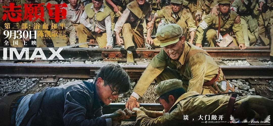 我的评分：[星星][星星][星星][星星][星星]电影志愿军浴血和平首映礼电影志
