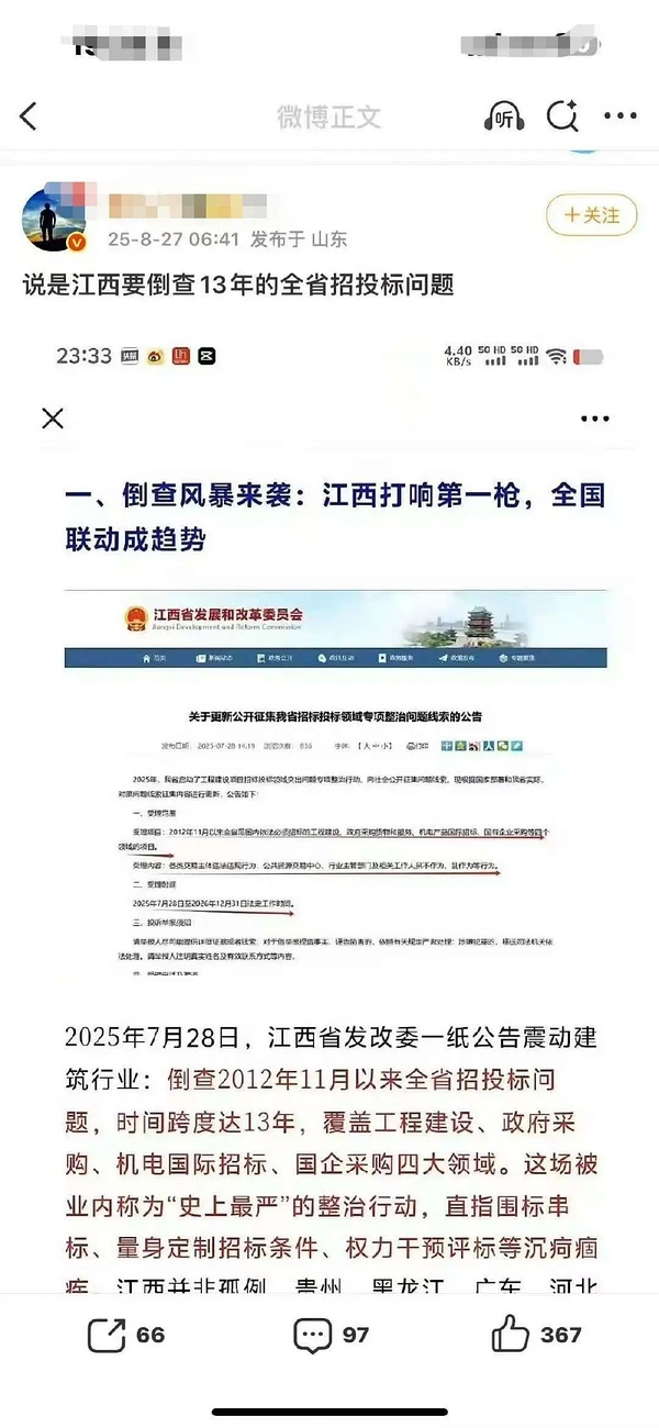 虞书欣天天总上些没用的热搜，我们能不能聊聊民生啊！聊聊她家的发家史啊！虞书欣再起