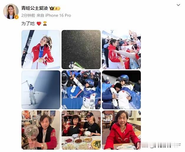 谷爱凌深爱的外婆永远离开了她，太难过了，外婆是从小陪伴着她长大的，那份陪伴是刻进