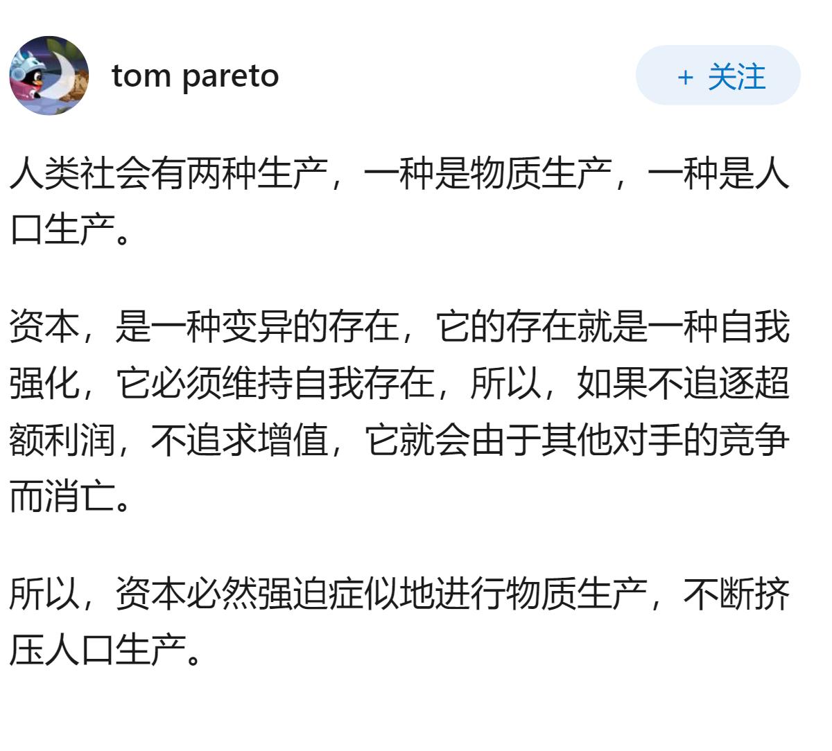 为什么越南和印度也开始发钱「催生」了？此举能有效解决人口问题带来的挑战吗？