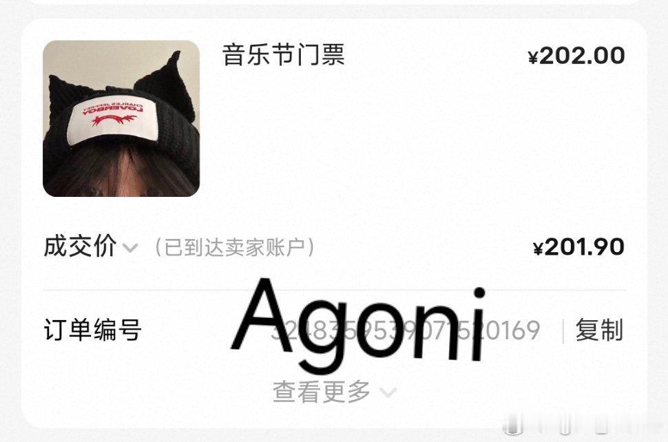 张子墨 期待这个滋滋墨流星划过的瞬间音乐节首唱！ 