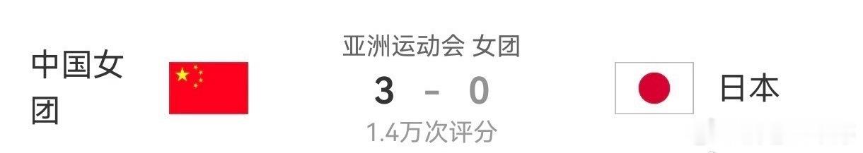 国乒女团金牌 谁说女子不如男[good][good][good]国乒男团银牌 2