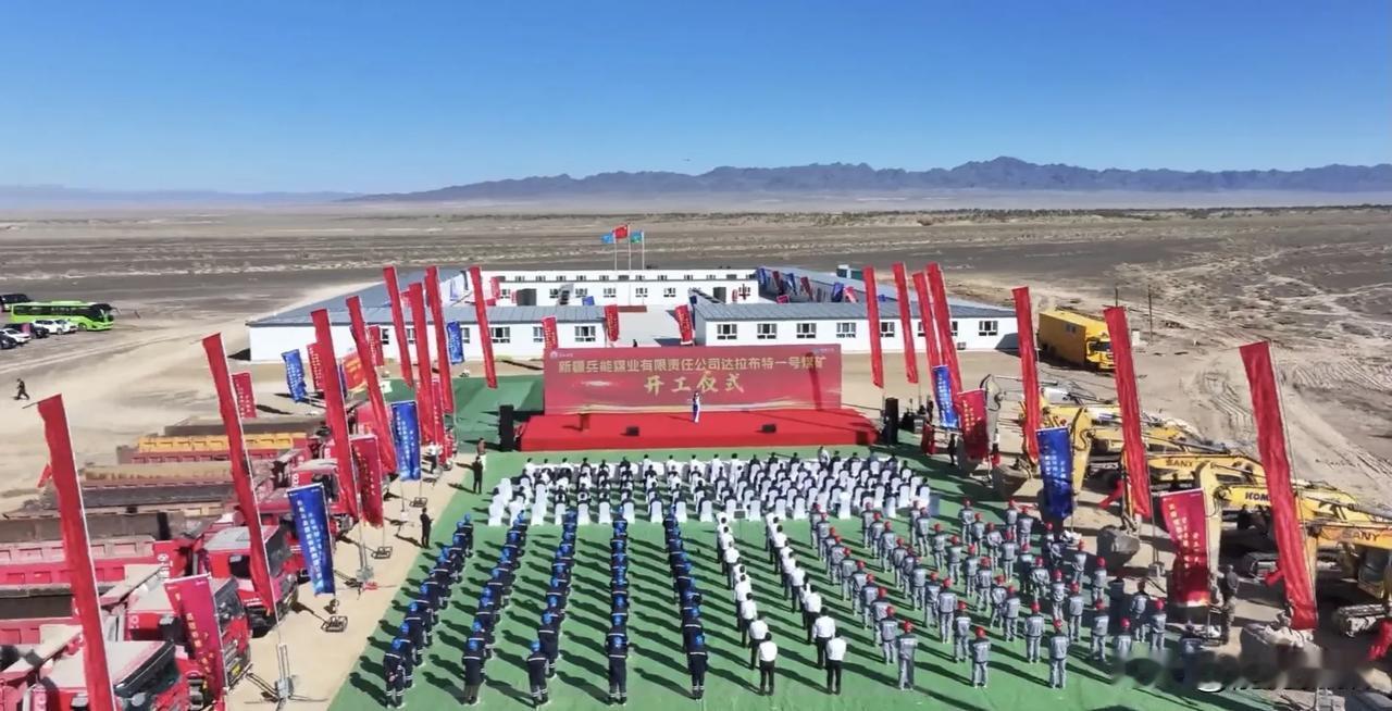 皖疆合作重大能源项目 年产1000万吨达拉布特一号煤矿开工建设

达拉布特一号煤