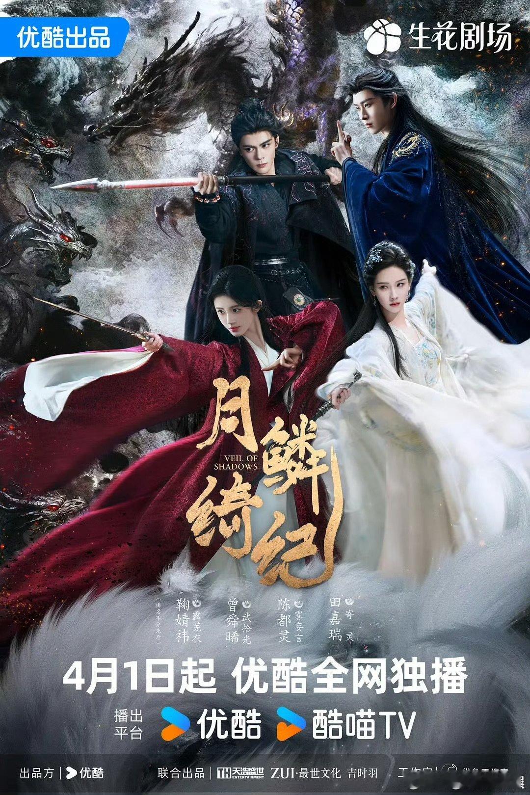 鞠婧祎三部空降剧不吃压力鞠婧祎这份时间线没有提前造势，没有优越开局，三部空降剧步