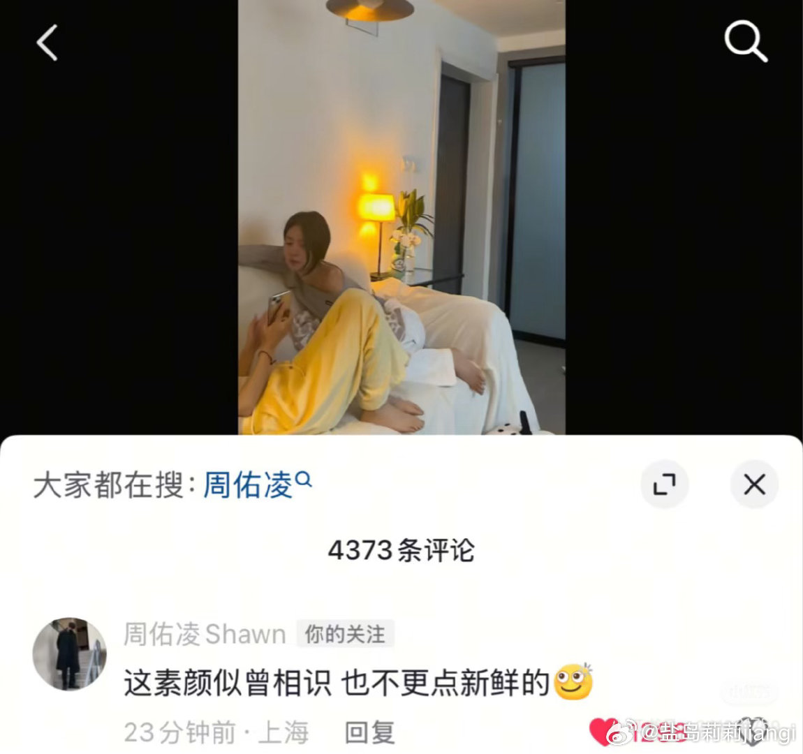 周叔这波上大分！！！你们慢慢谈，好好谈，不论结果如何都祝福你们！（让那些黑子看到