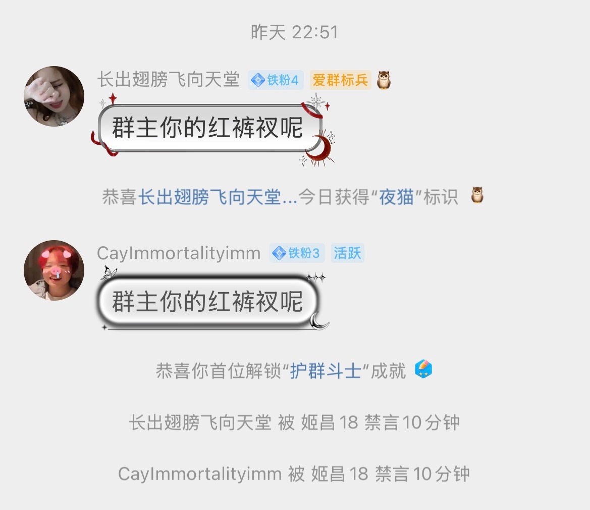 这些逼必须要狠狠制裁好吧 