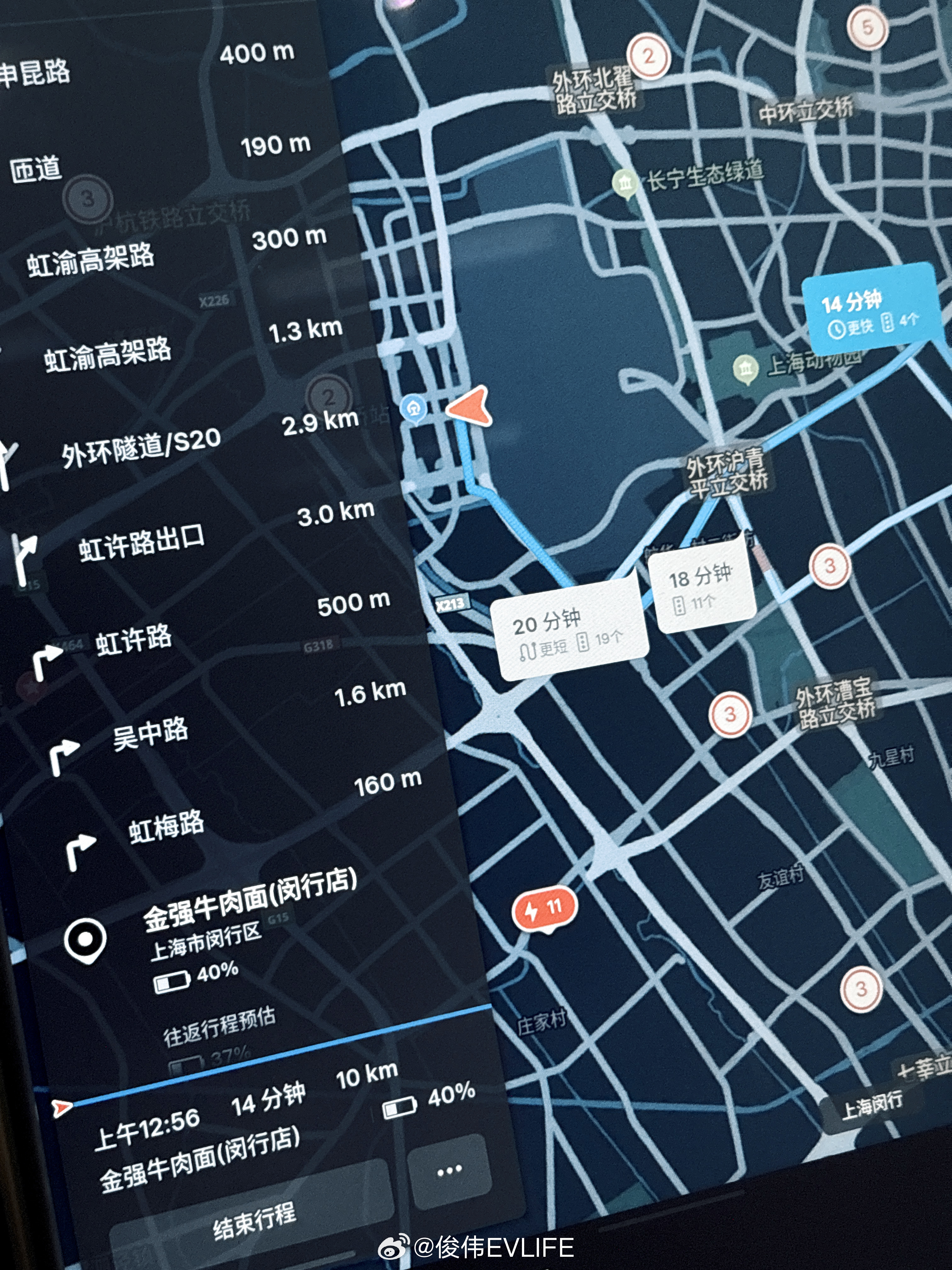 发布会结束马上回上海，落地直奔金强牛肉面 