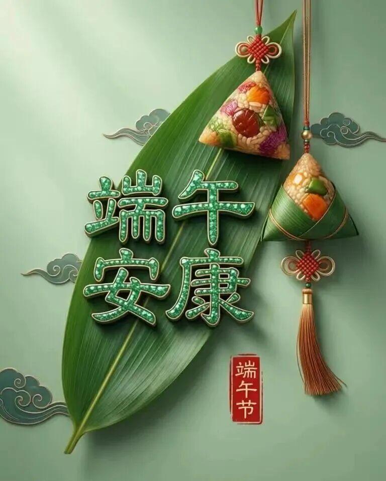 🍙💕万水千山 “粽” 是情，糖馅肉馅啥都行💕软糯糯米裹红枣，片片粽叶裹温情
