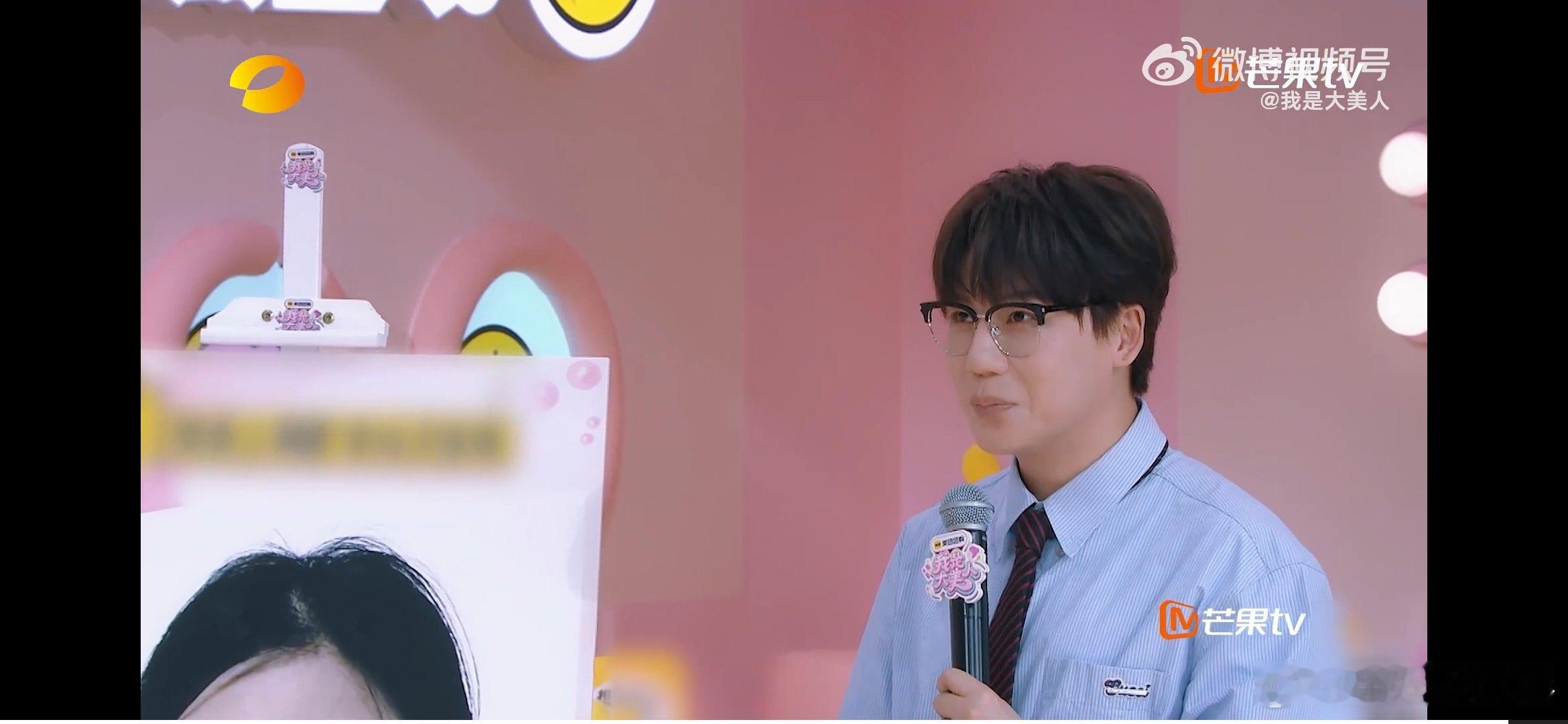 #刘维泡澡把眉毛泡没了##我是大美人#眉毛也‘休假’？刘维泡澡小尴尬，笑料百出，