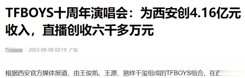 当下演唱会成为年轻人拉动消费的新助力，这次的周杰伦上海演唱会，据说因此徐汇夜宵外