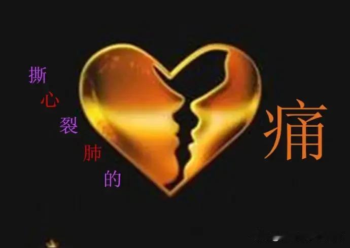 这命运带给一个人的打击到底能有多重？