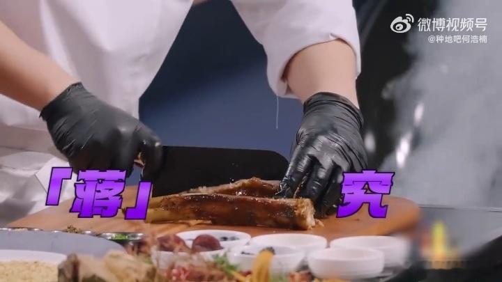 何浩楠猪的天敌何浩楠对自己差点吧 何浩楠看到猪肋骨那个眼神都亮了，直接上手拿起来