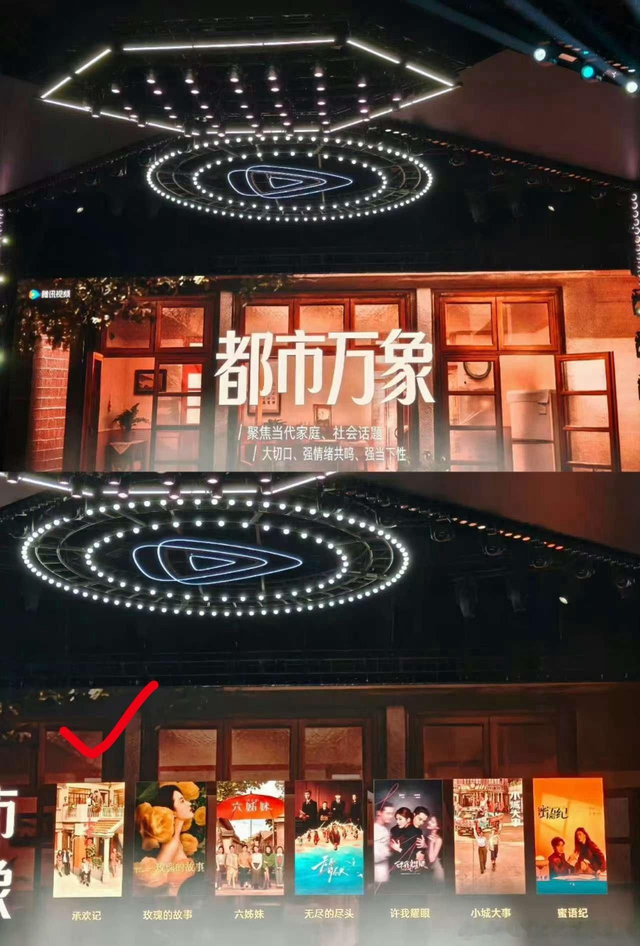 我们《承欢记》真的好棒！🦢到现在还在忆往昔！0宣发0包场，在啥都没有的情况下，