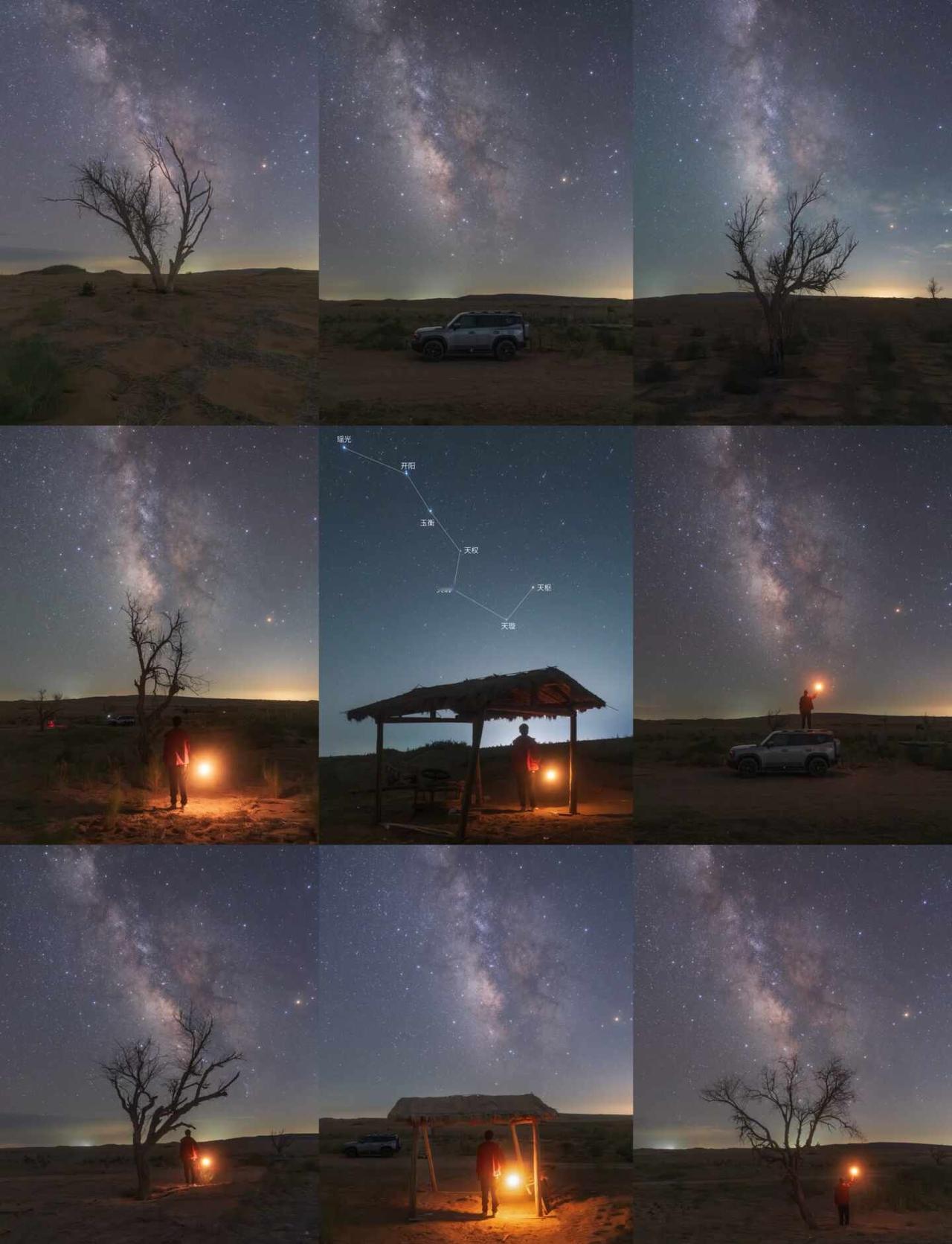 沙漠&枯树星空银河🌌
📍武威.民勤
时光廊道枯树沙漠星空🌟
终于拍到心心念