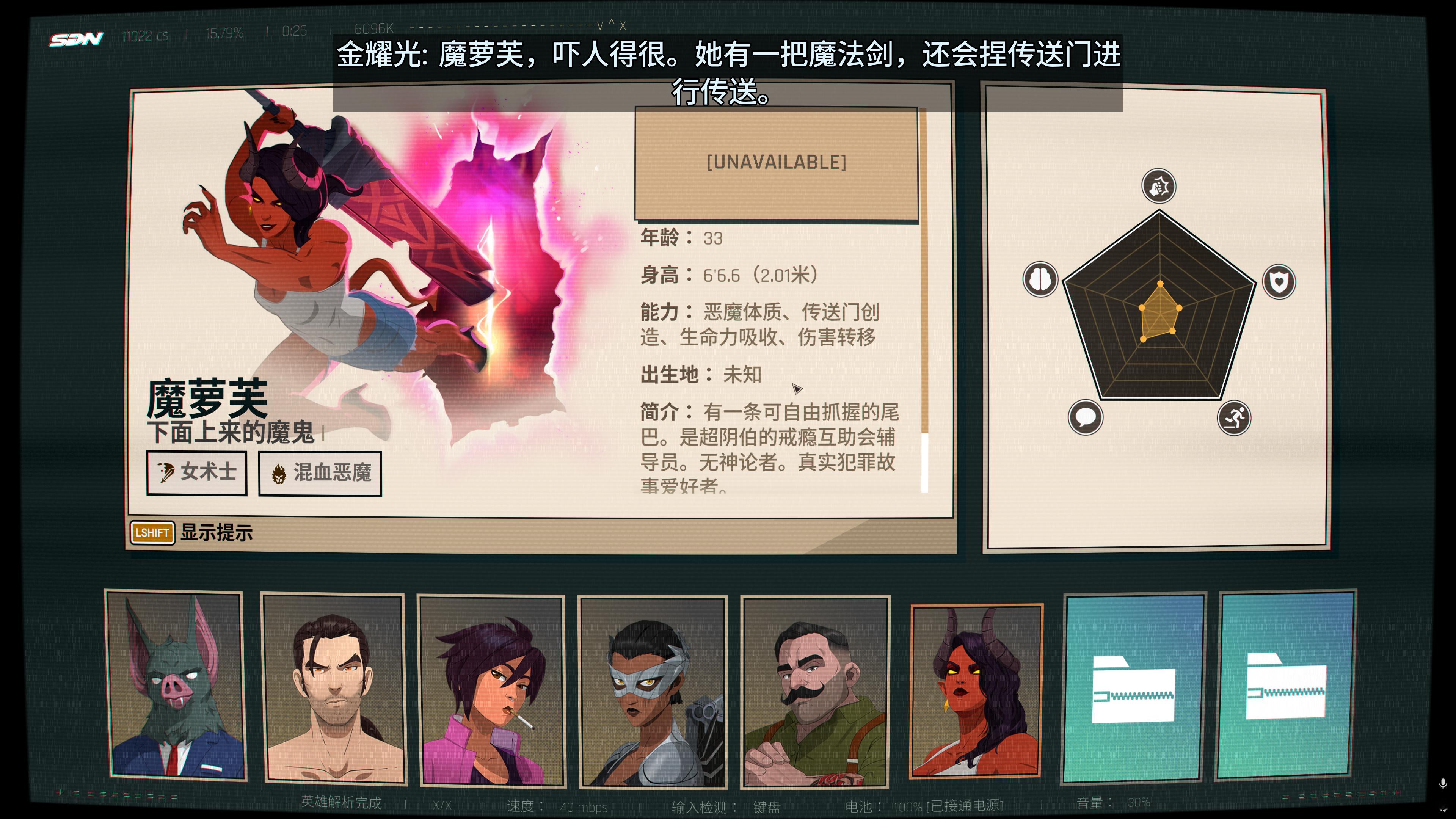 沉迷在这个超级英雄派遣公司的游戏里了，经营公司派英雄完成任务还能和各种美女英雄谈