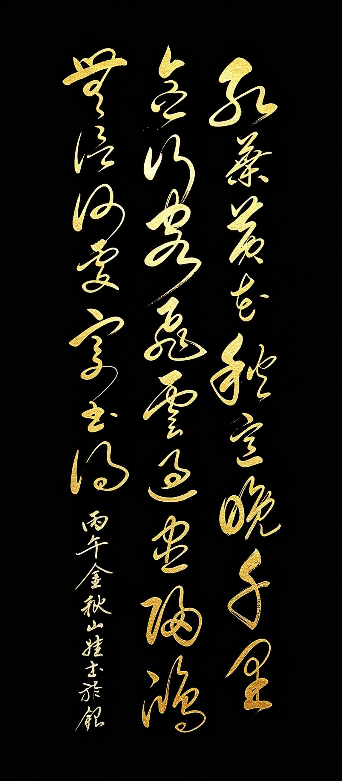 一纸墨韵，藏远山心事，寄天涯情思，看完让人心生共鸣！
红叶黄花，已是秋晚时节，身