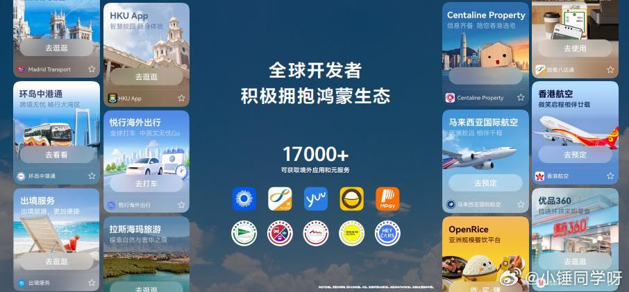 当生态真正融入生活会是什么样子生态真正融入日常生活后，多方互联让操作变得顺手流畅