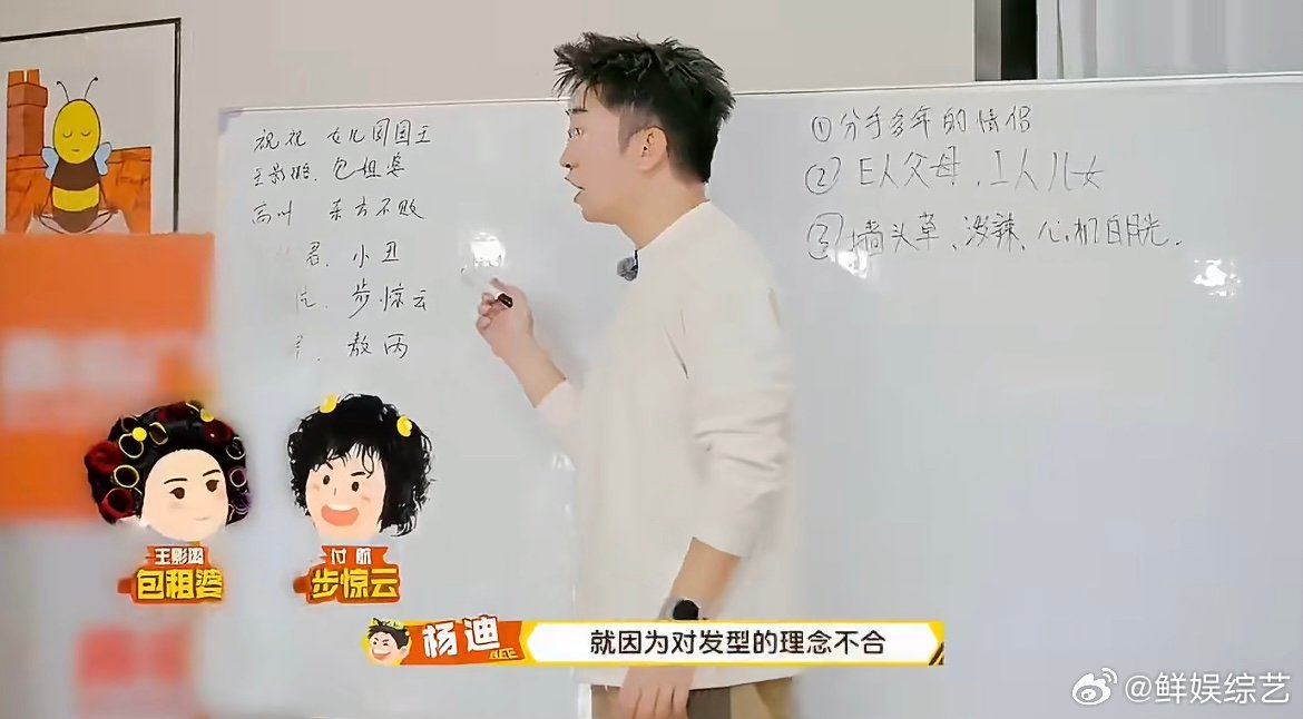 魏大勋偷喝杨迪水被抓包 爆笑瞬间！魏大勋趁杨迪不注意偷喝饮品，被抓现行也不慌，这