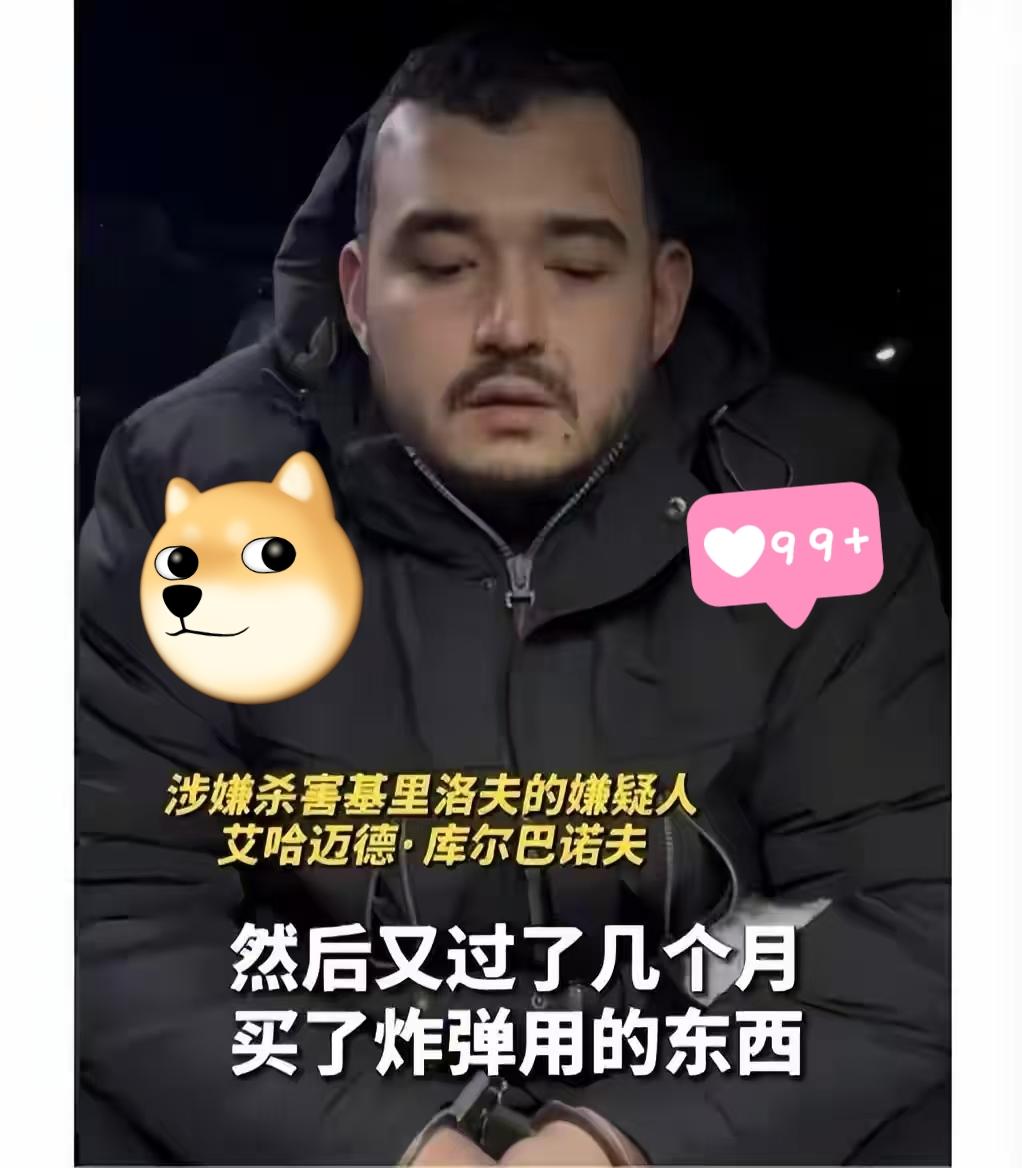 俄罗斯传来新消息了！

当地时间21日，俄罗斯第二西部区军事法院对杀害俄武装力量