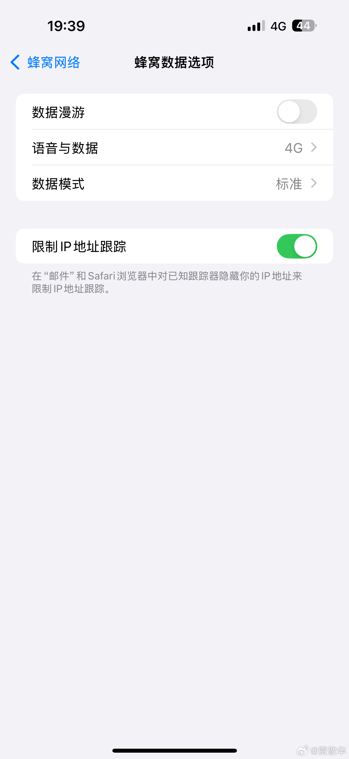 刚才粉丝问我iPhone怎么切换到4G模式，自己看图吧。 ​​​