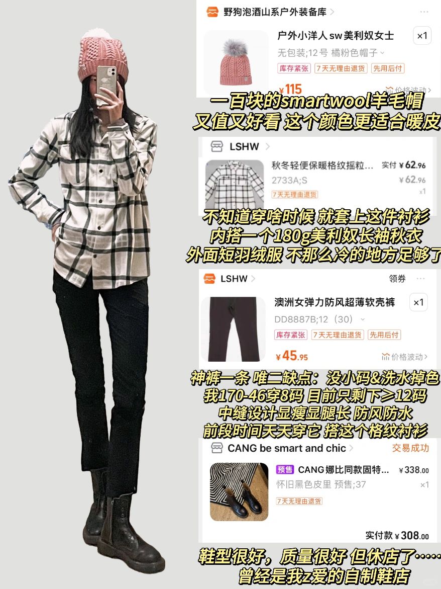 能通穿三季的衬衫夹克！美单eb，性价比王者