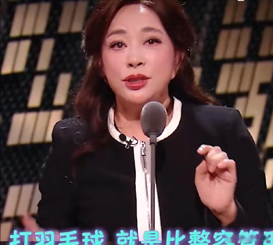 刘晓庆回应周扬青周扬青综艺内涵刘晓庆隐瞒医美，刘晓庆当场霸气捍卫运动保养理念，反