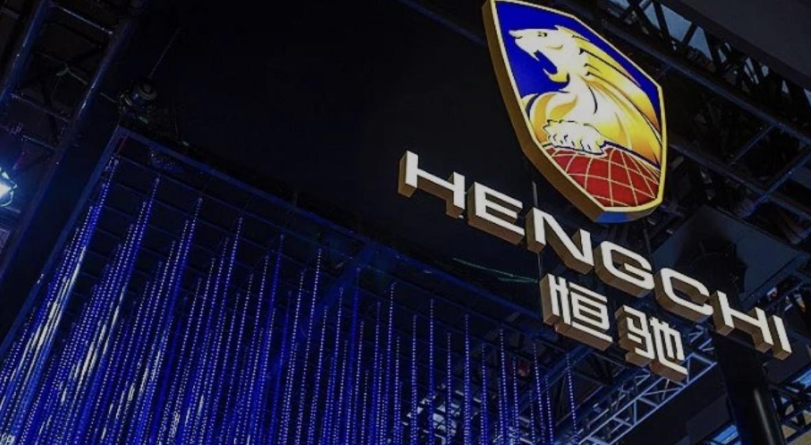 【车视头条】近日，中国恒大和恒大汽车双双发布公告，恒大汽车与中国恒大附属公司及中