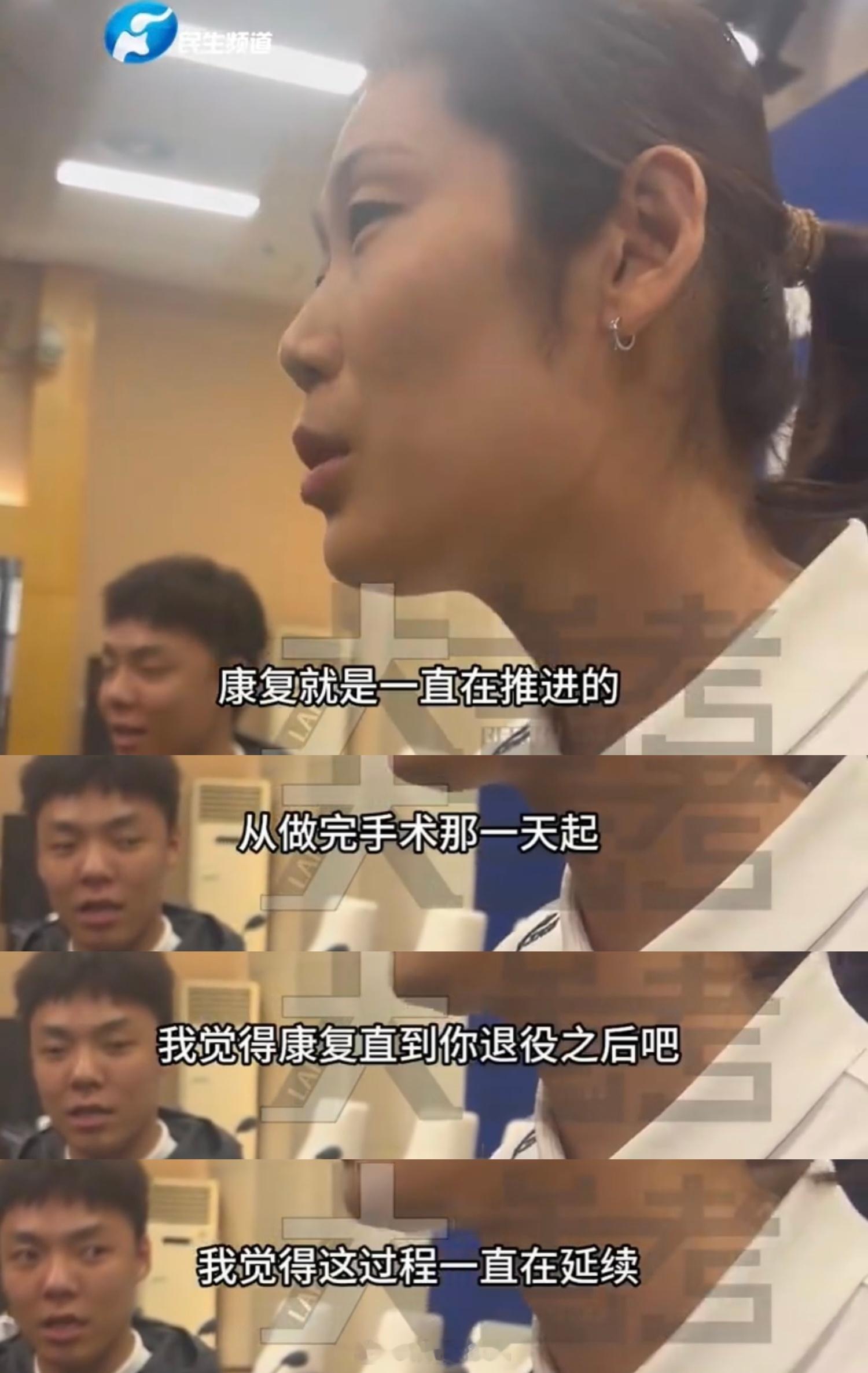 朱婷[超话]朱婷回应伤病情况 康复会贯穿整个职业生涯[抱一抱][抱一抱][抱一抱