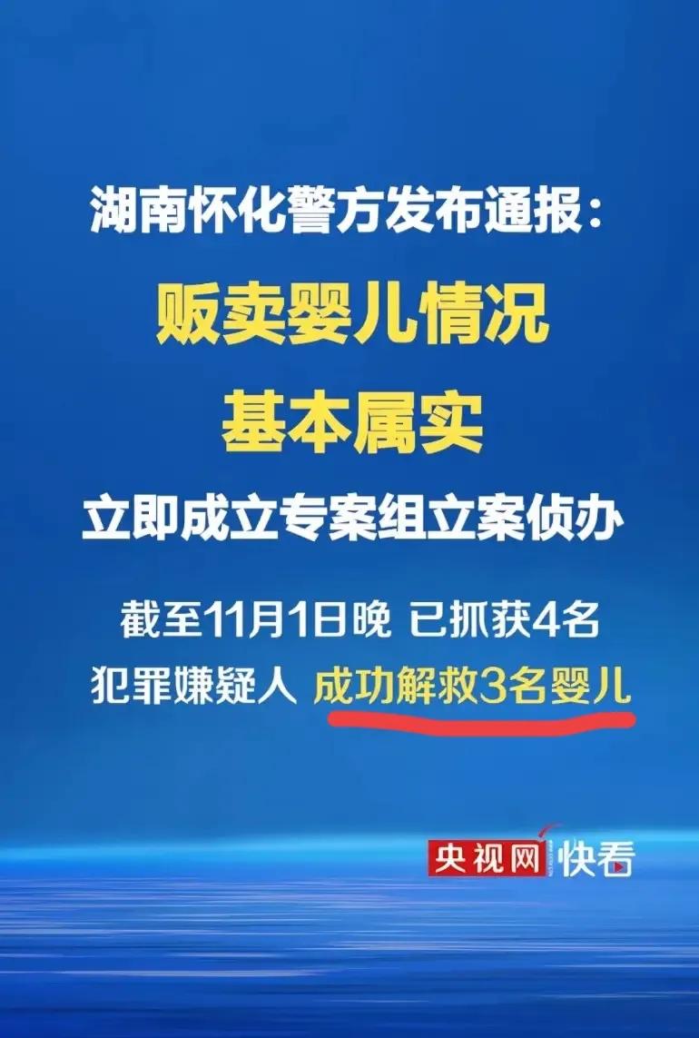 别再说“英雄不问出处”了！

我们最该问的是：为啥拼命抓贩婴团伙的上官正义，反倒