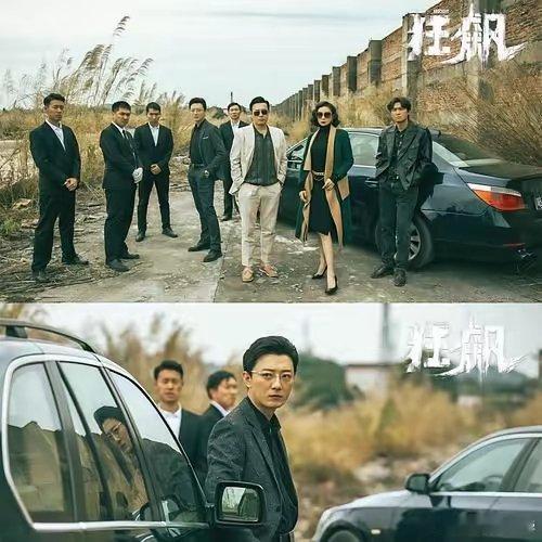 《狂飙》番外：高启强枪决前，对安欣最后坦白：你查了20年错了20年，我背后的伞，