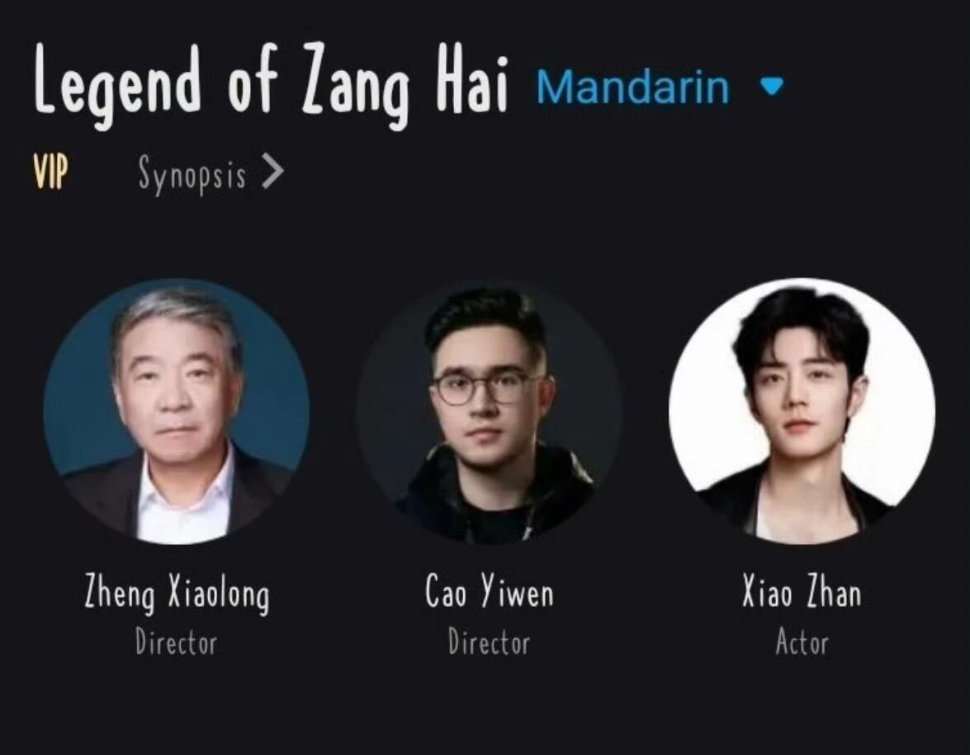 肖战藏海传  世首帅头像旁边那混血帅哥是谁？瘦的重要性....不过藏海传爆了，曹