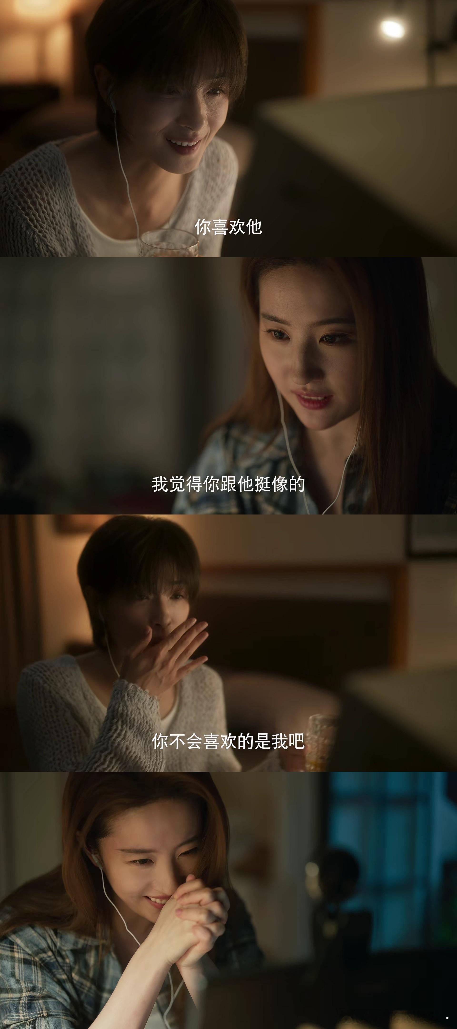 玫瑰的故事你真是你真是，我现在脑子里只剩下👇🏻👇🏻👇🏻哥对不起，我不