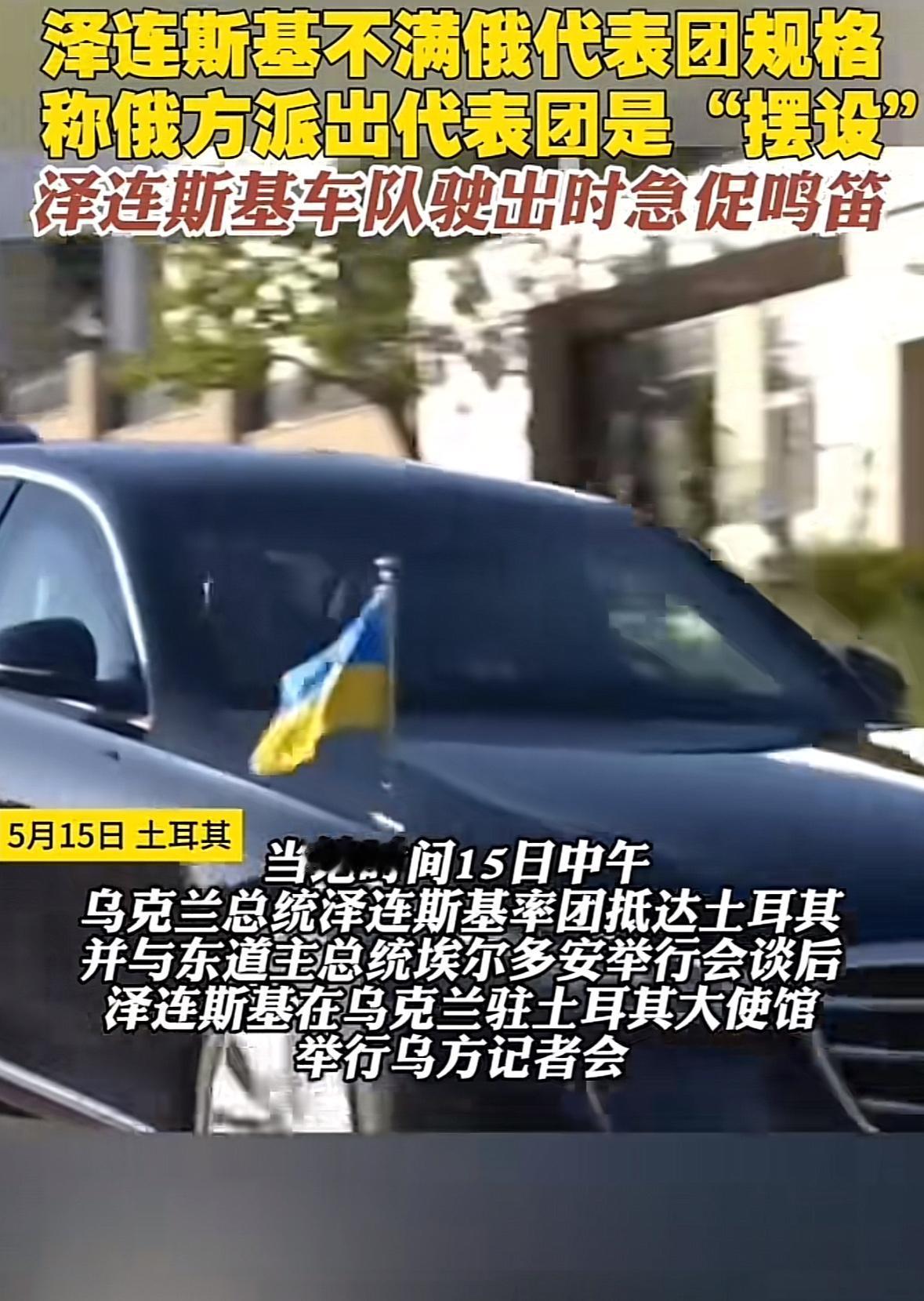 小泽还挺有个性的，知道普京不来谈判，他就改让防长去与俄方代表谈，因为他知道与一个