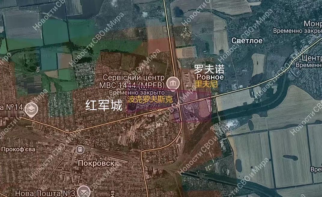 俄军中部集群在红军城继续清理，并且攻占了红军城东面罗夫诺的一半面积，对季米特洛夫